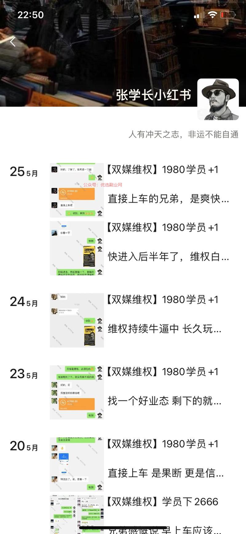 做快手和抖音的维权，加…#情报-搞钱情报论坛-网创交流-优选副业网
